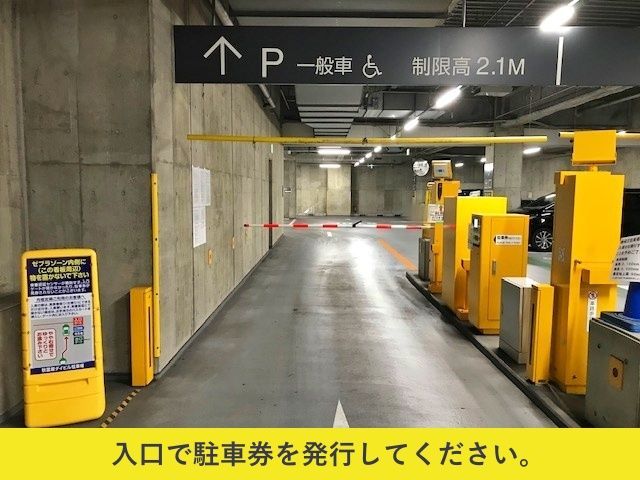 秋葉原駅徒歩圏内のバイク月極駐車場バイク月極駐車場検索「ニリーン」