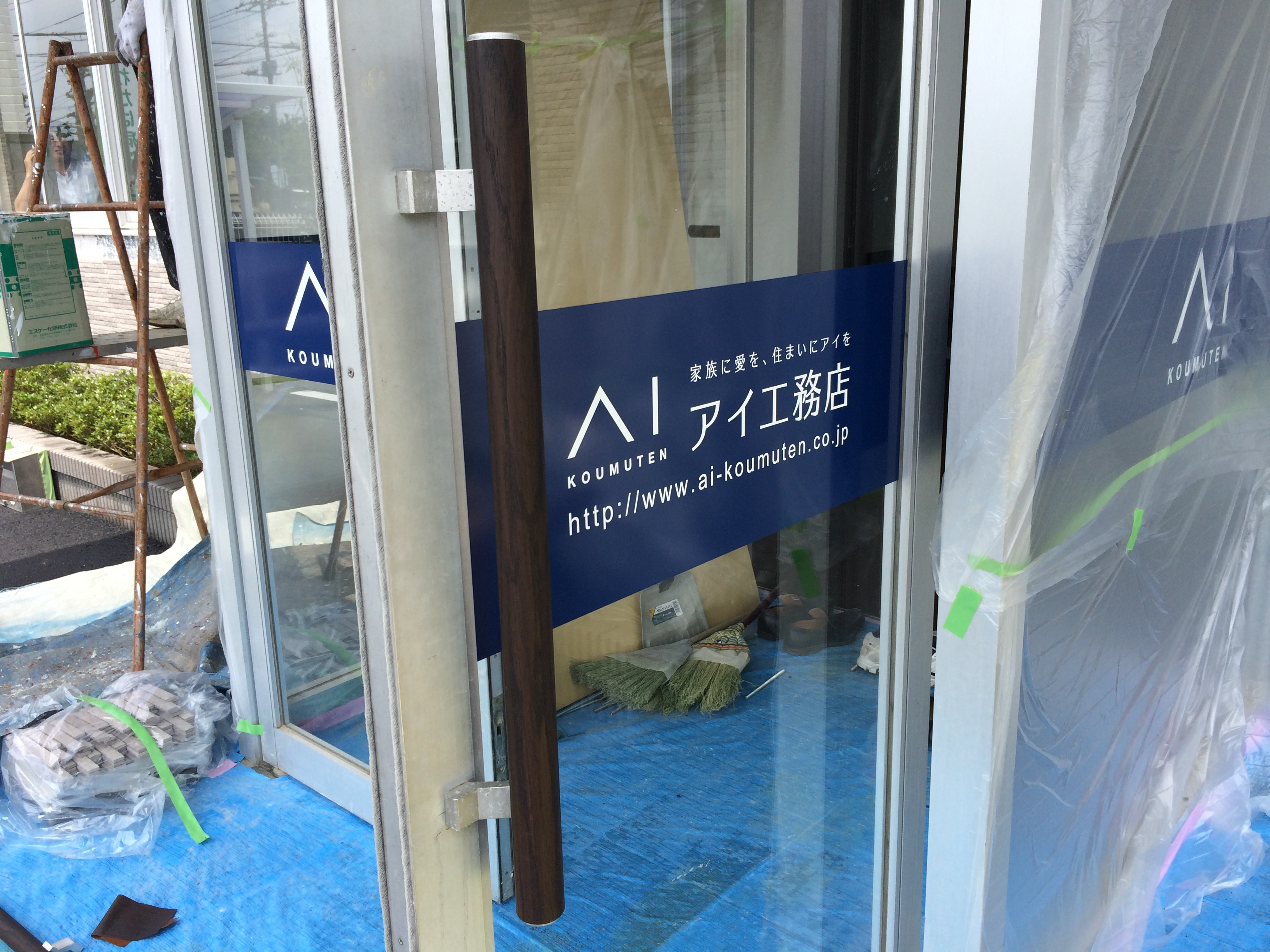 カッティングシート店舗ウィンドー施工「STANDARDpoint様」の巻