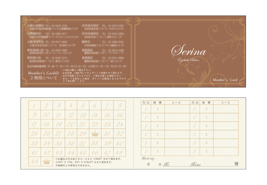 美容室二つ折りカード Cahaya菅野デザイン企画design works