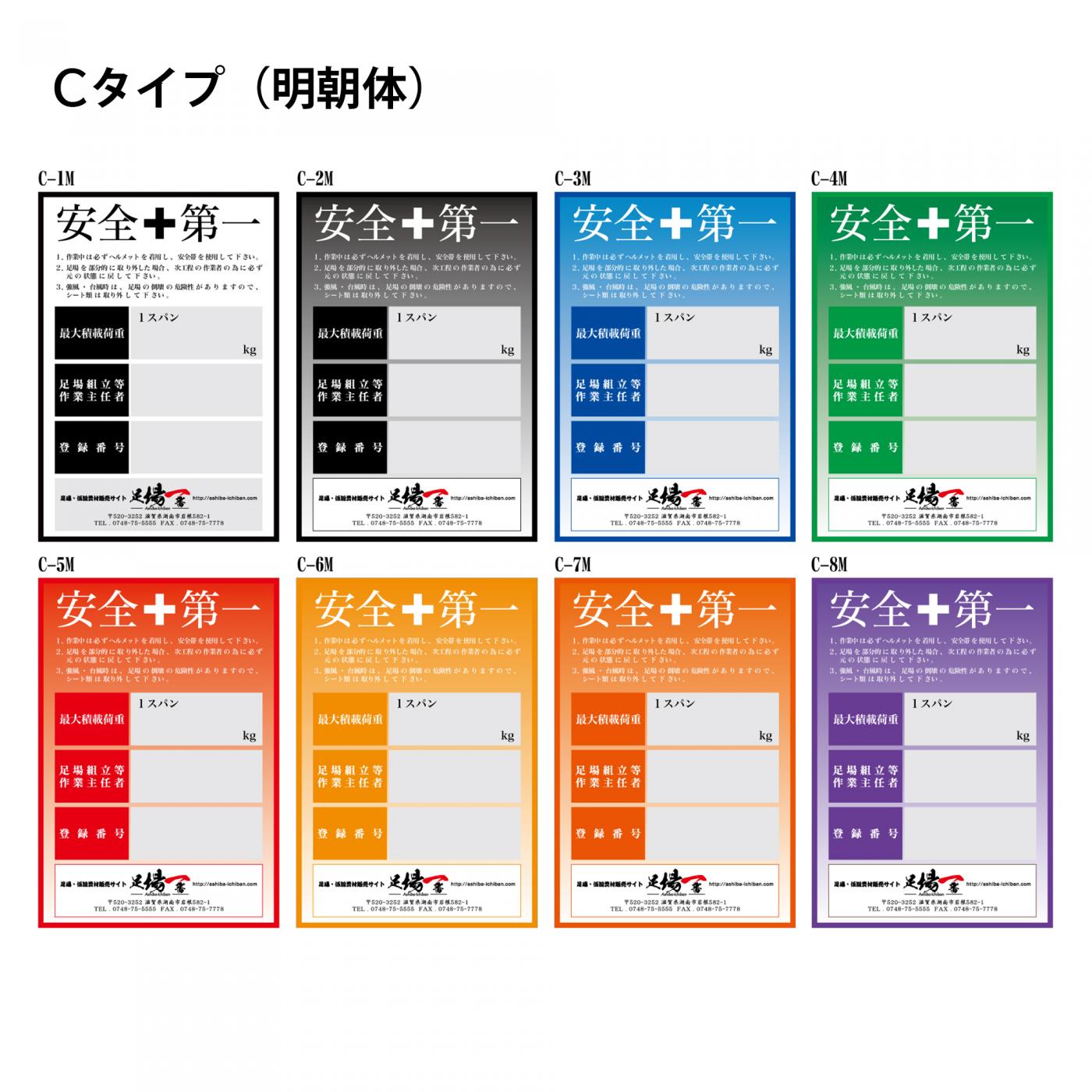 立入禁止 超シンプルバージョン 工事現場の安全看板 ピクトグラムイラスト入り工事看板、安全標識を無料でダウンロード