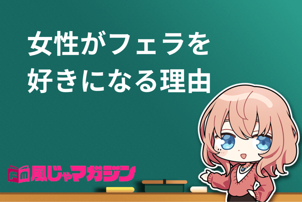 フェラチオ好きな彼女が欲しくなっちゃう女子がチンポをしゃぶってるエロ画像 - おっぱいの楽園♪