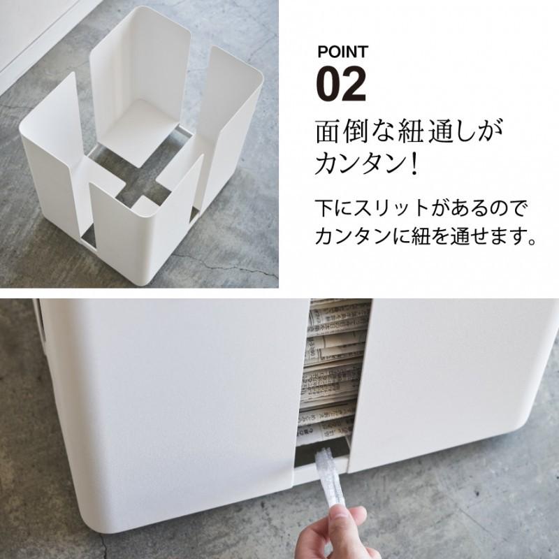 新聞ストッカー ホワイトゴミ箱・ダストボックス・ペール 通販ホームセンターのカインズ