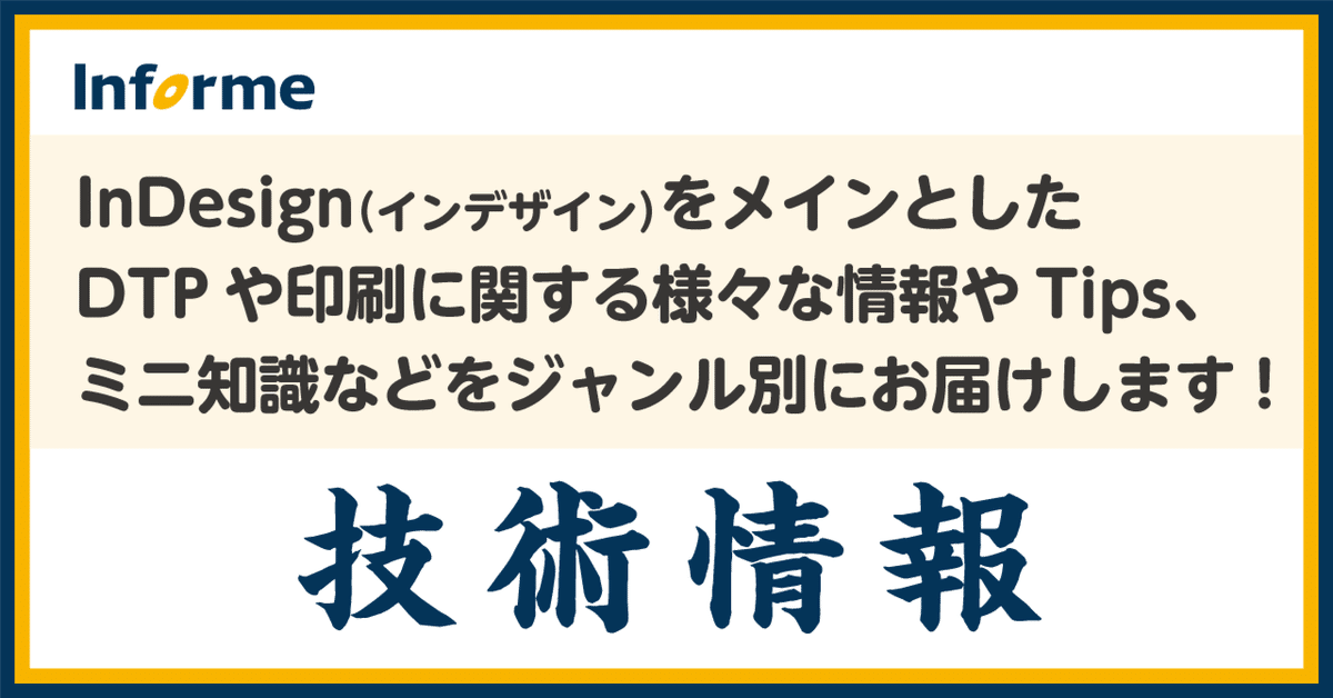 伝統工芸和紙の歴史と特徴と魅力とは？日本三大和紙、ユネスコ無形文化遺産登録録、アートと暮らしを彩る和紙などを徹底解説