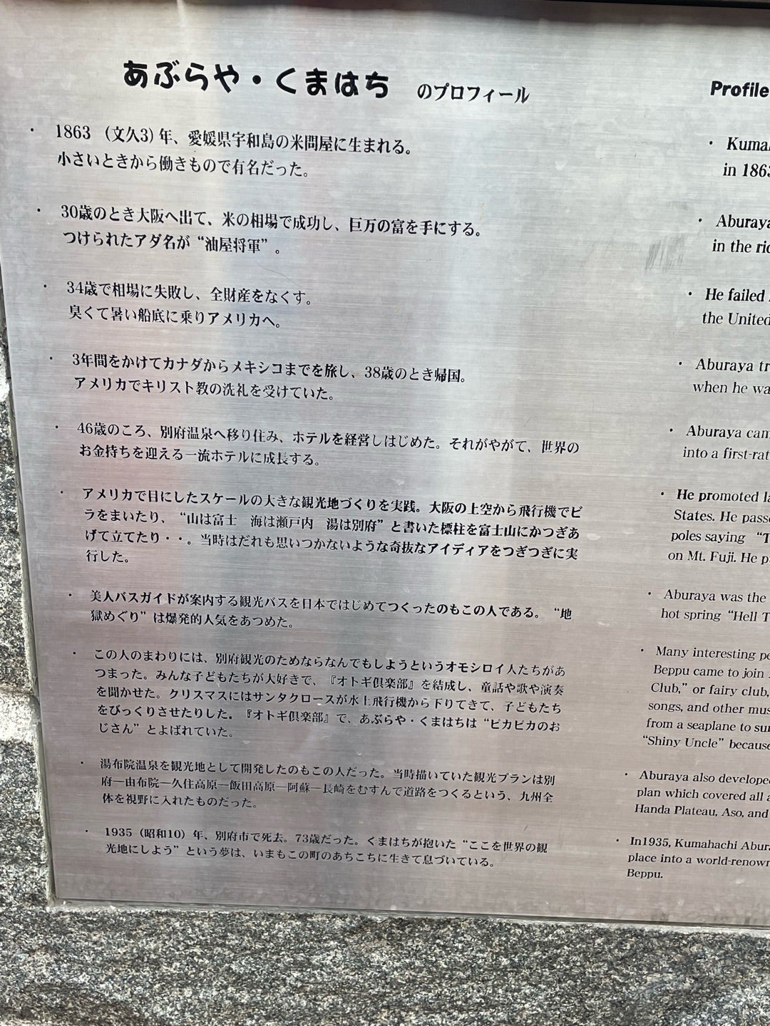 別府青年会議所が送る情報発信❗️湯に〜くBEPPUTOK🎵#別府青年会議所 #別府 #べっぷ