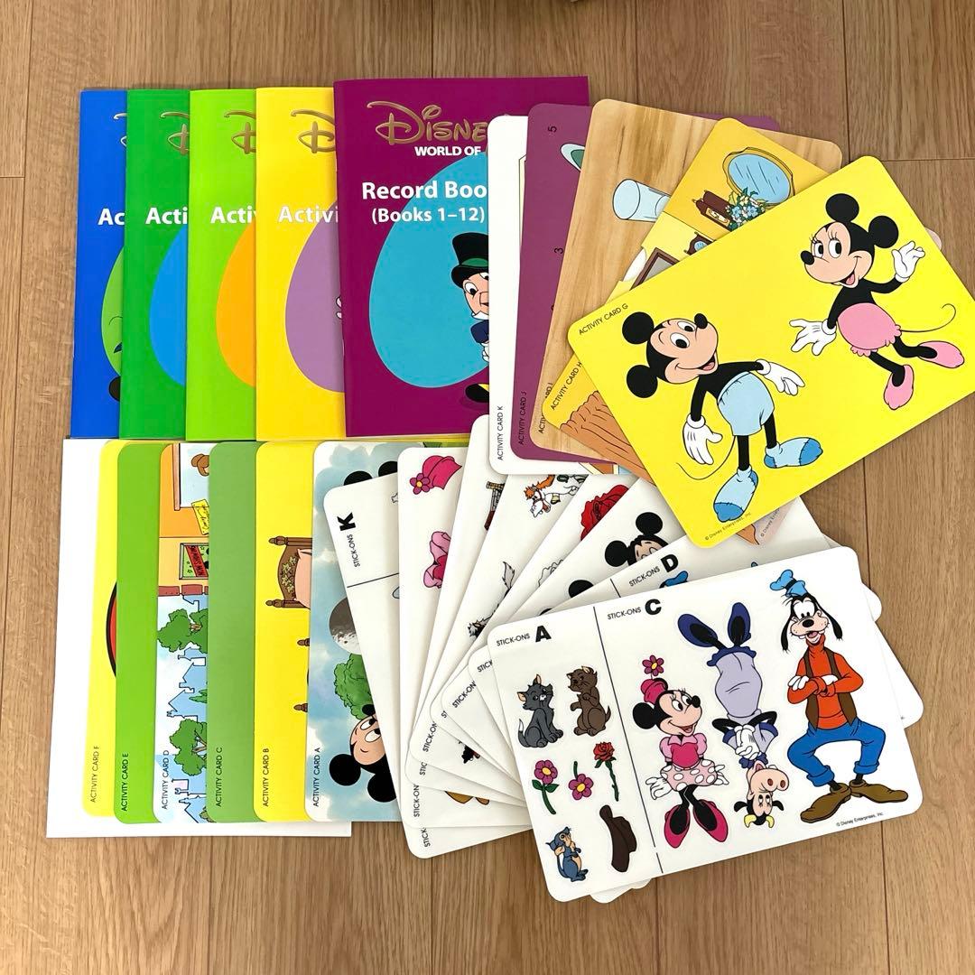 ディズニー英語システム DWE メインプログラム 直接取引値引き可