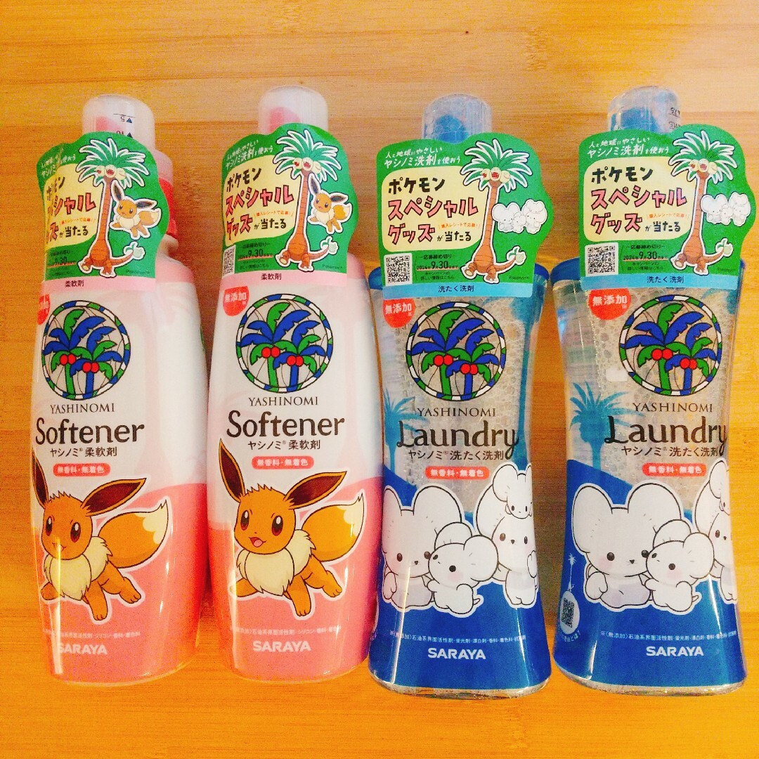 SARAYA 数量限定 ポケモンパッケージ ヤシノミ洗剤 プレミアムパワー 野菜・食器用洗剤 濃縮タイプ 本体 200ml＋詰替用 540ml×3個サラヤ SARAYA送料込 北海道除く: コスメボックス - 通販 - Yahoo!ショッピング