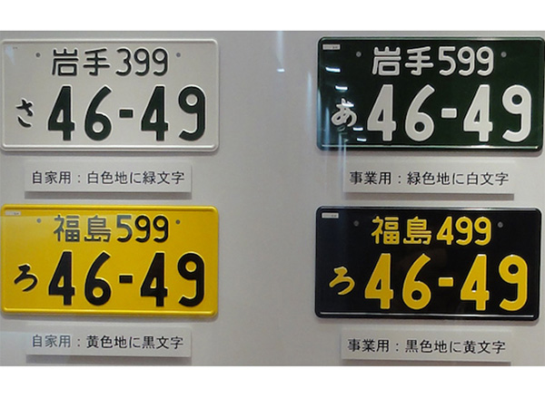 ナンバーフレーム 汎用 モンスタースポーツMONSTER SPORTZC33 HA36 JB64 ナンバープレートフレーム ライセンス プレート フレーム