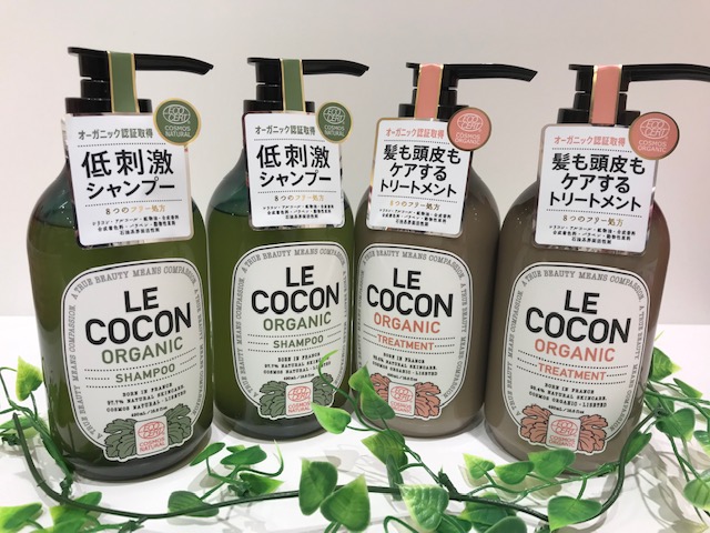 美容院】Lu.cocon【ル・ココン】（横川・十日市・舟入）|BIGLOBEヘアサロン検索