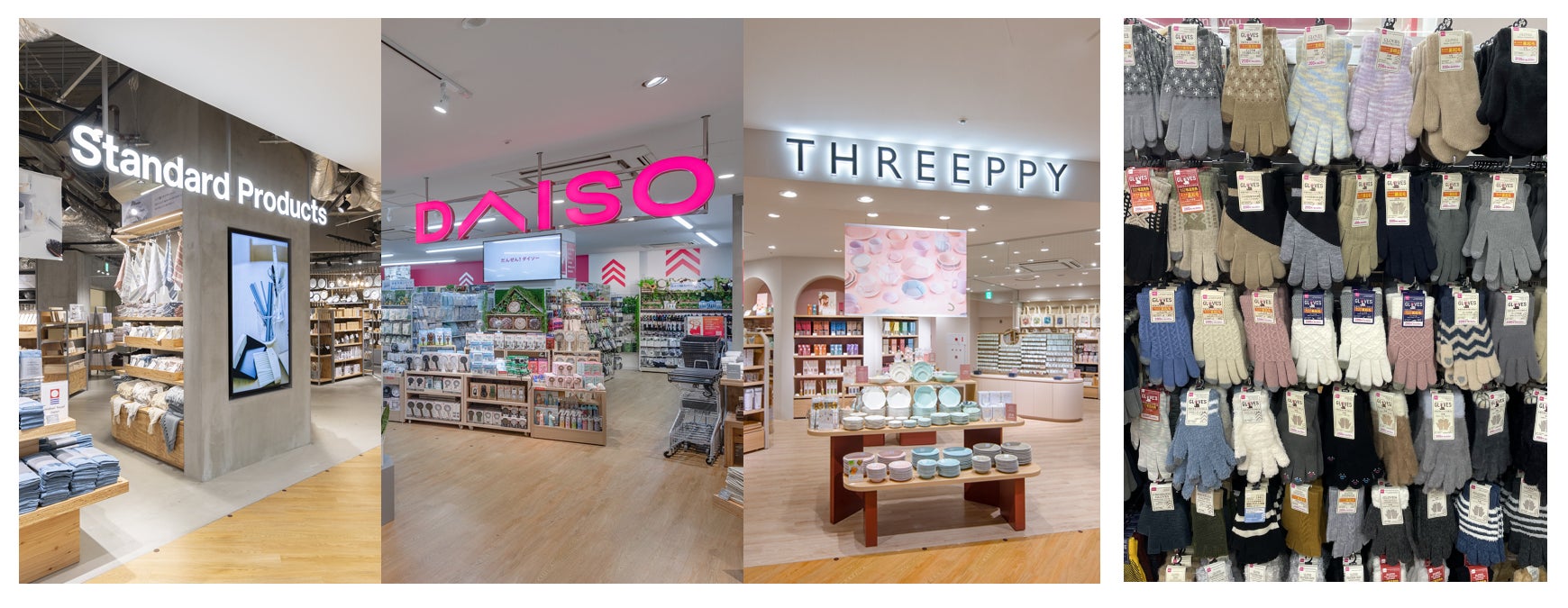 売り場面積新宿最大級！新宿にダイソー3ブランド複合店『DAISO ダイソー 』『Standard Products スタンダードプロダクツ 』『THREEPPY スリーピー 』がオープンしてる。 : しんじゅく通信 - 東京都新宿区の地域情報サイト