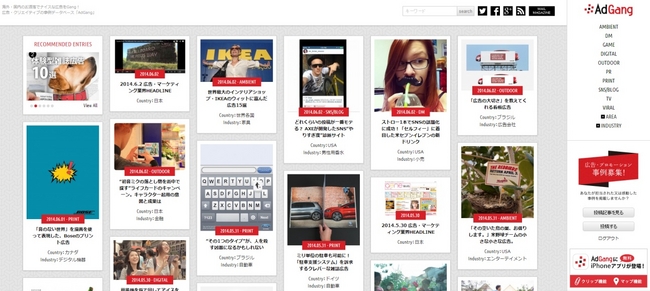 海外のサイネージはこんなに面白い！ ダイナミックDOOH事例集ウェブ電通報