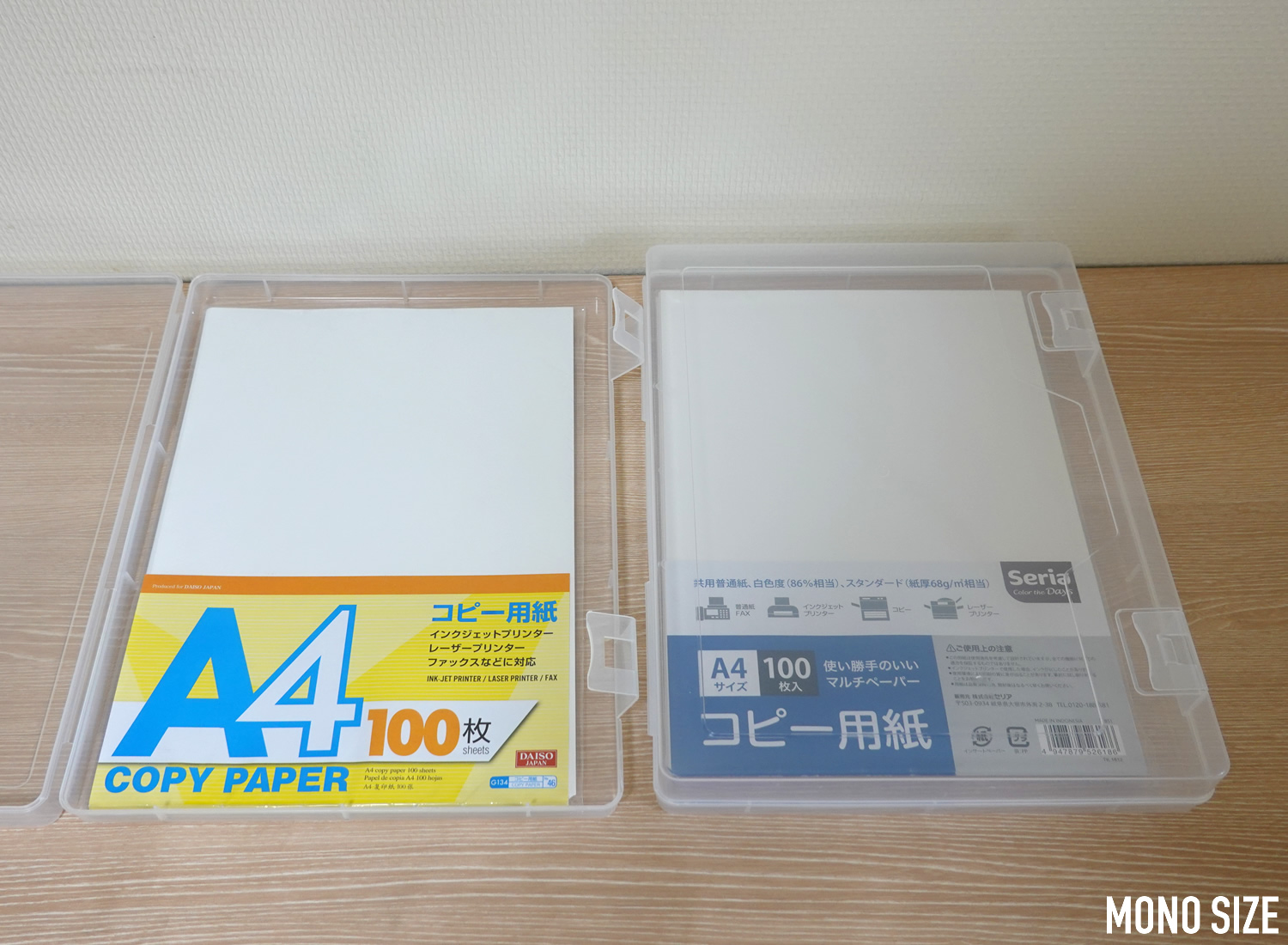 100均セリアで販売しているファイルスタンド・ファイルボックスの商品一覧 Seria