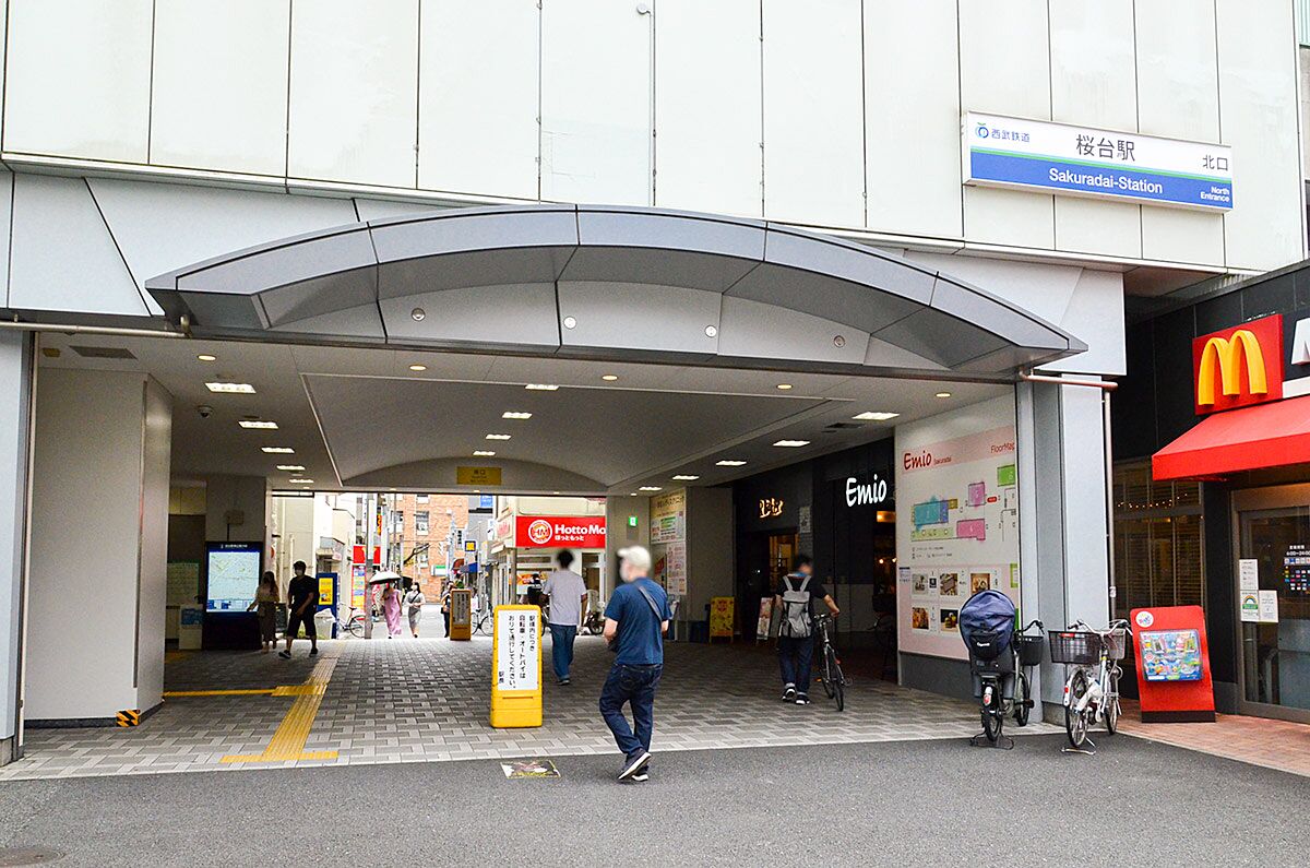 桜台駅(東京)周辺のおすすめ書店・本屋 | エキテン