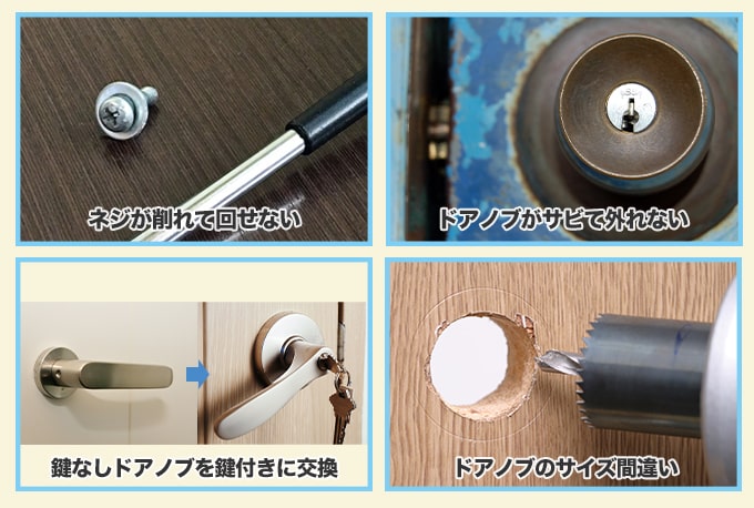 ドアノブ 鍵付き レバーハンドル ドアレバー 浴室ドアノブ トイレ用 玄関ドアノブ 住宅室内用レバーハンドル 室内 ドアノブ交換 鍵付き ドアレバーシルバーPay ID