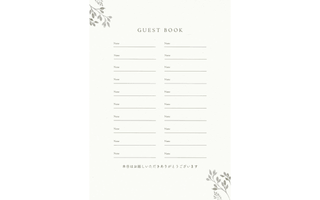 無料で使える『ゲストブック 芳名帳 』 結婚式DIYテンプレート - narunico なるにこ ウェディングプランナ