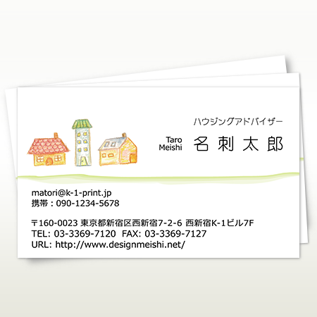 ShutooO! @shutooodesign 大阪府の不動産売買、管理会社の名刺制作不動産売買、管理会社の名刺制作お客様株式会社ブライトホームズ様 ジャンル 名刺・チケット 印象 シンプル 職種 不動産清潔感と信頼感を意識して制作を行いました。可読性が高く一目で内容を認識