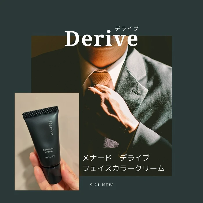 2025年版 インスタ広告の種類や出し方、費用相場を徹底解説