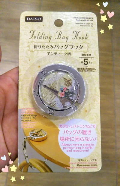 ダイソーのバッグインバッグが売り切れるほど人気？ 見つけたら即ゲット！ – grapeグレイプ