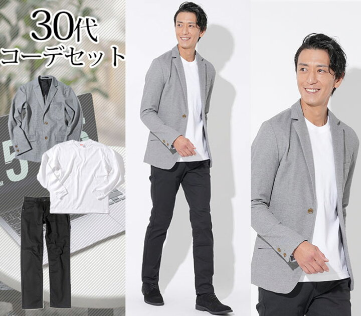 メンズ ビジネスカジュアルとは？NG例や押さえるべきポイント、季節ごとのコーデをご紹介P.S.FA公式通販