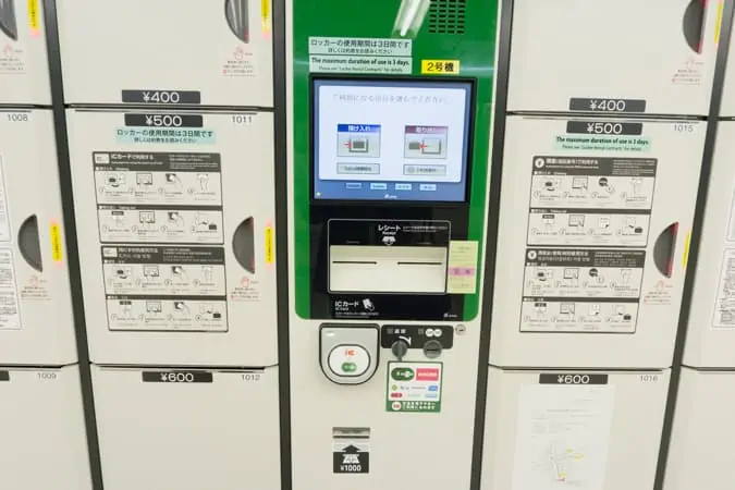 2025年 渋谷駅の荷物預かり所空き状況＆コインロッカーまとめ - ecbo cloak