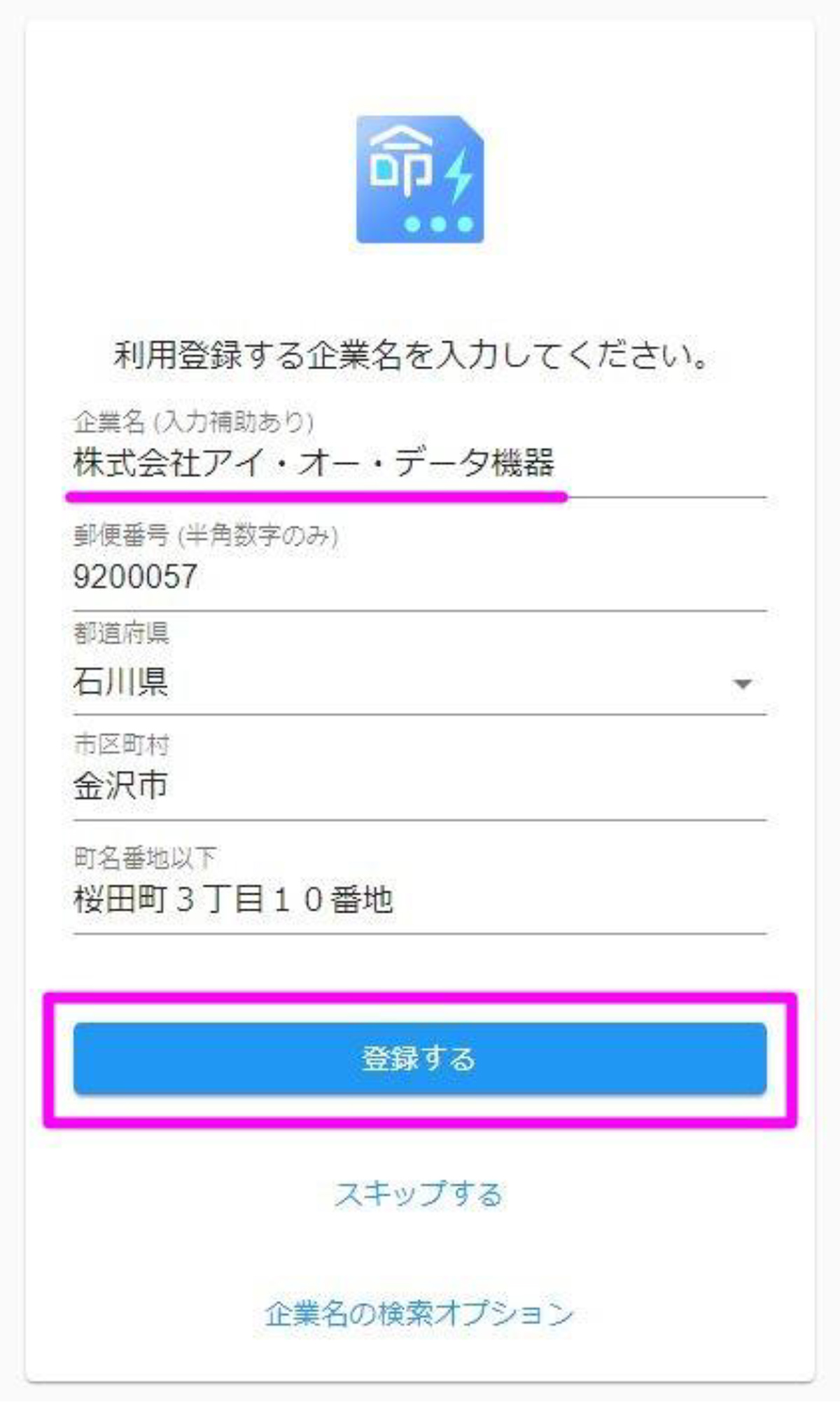 会社名 商号 の決め方は？ルールやネーミングアイデア例を紹介 - 起業・開業お役立ち情報 - 弥生株式会社 公式