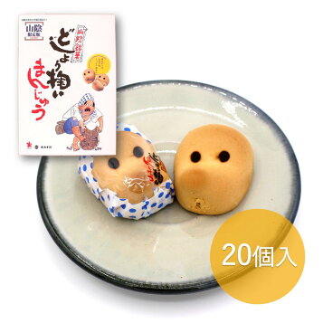 山口県宇部市の和菓子店利休さん商品一覧吹上堂