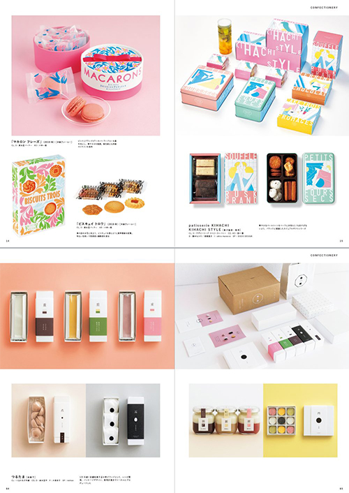 ストーリーで心を動かすブランディング戦略とデザイン』@neki_inc さんに担当していただいたブランドロゴ、パッケージが掲載されるようです✨私達も大変お気に入りのロゴやデザインでリニューアルして5年たつ今も大好きなデザインです！ 発売が楽しみです♡ぜひお手