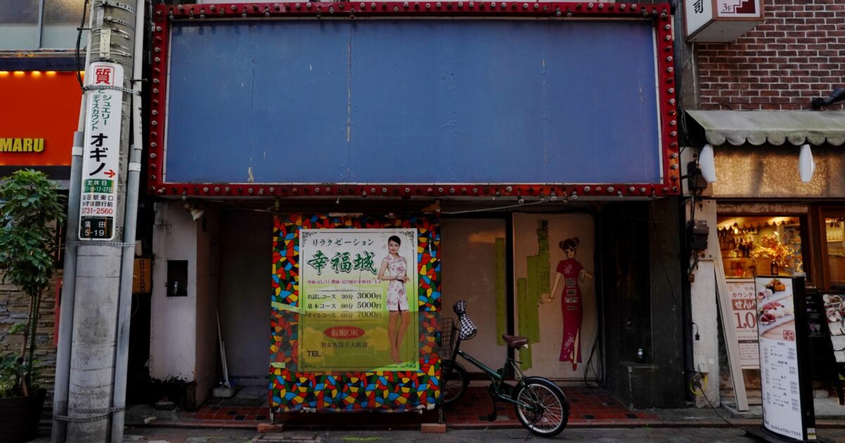 蒲田東口商店街 - JR蒲田駅東口商店街情報