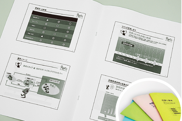 ホチキスの止め方にはマナーがある。正しい位置や注意点を解説書式の例文書き方コラムbizocean ビズオーシャン ジャーナル