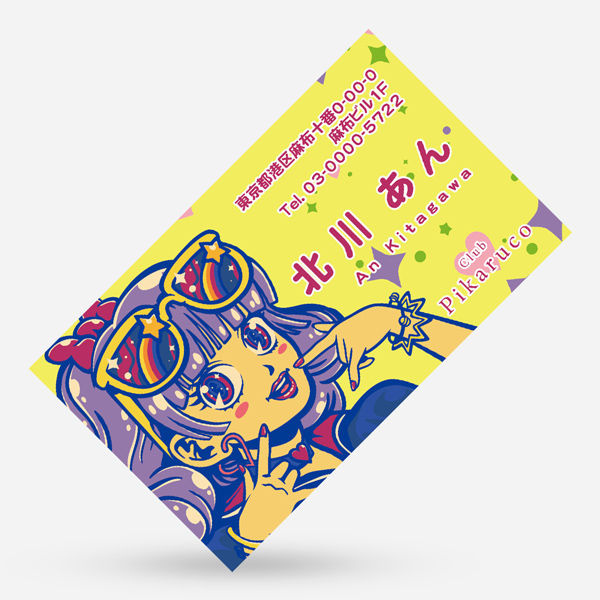 ビジネス 面白い名刺で印象を残す！？ユニークな名刺作成を依頼するならココナラココナラビジネスマガジン