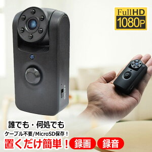 監視カメラ 録画 のおすすめ人気ランキング - モノタロウ