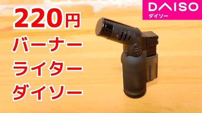 新富士バーナー ポケトーチ ライター キャンプ アウトドア バーベキュー 火起こし バーナー スケルトン 登山 レジャー 手軽 持ち運びPT-14FFSKCR : WHATNOT - 通販 - Yahoo!ショッピング