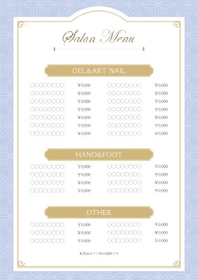 無料テンプレートあり 見やすくて選んでもらいやすい料金表のデザインを考察