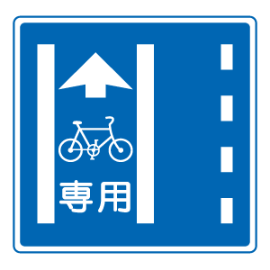 自転車横断帯の道路標識 写真素材6881459- フォトライブラリ
