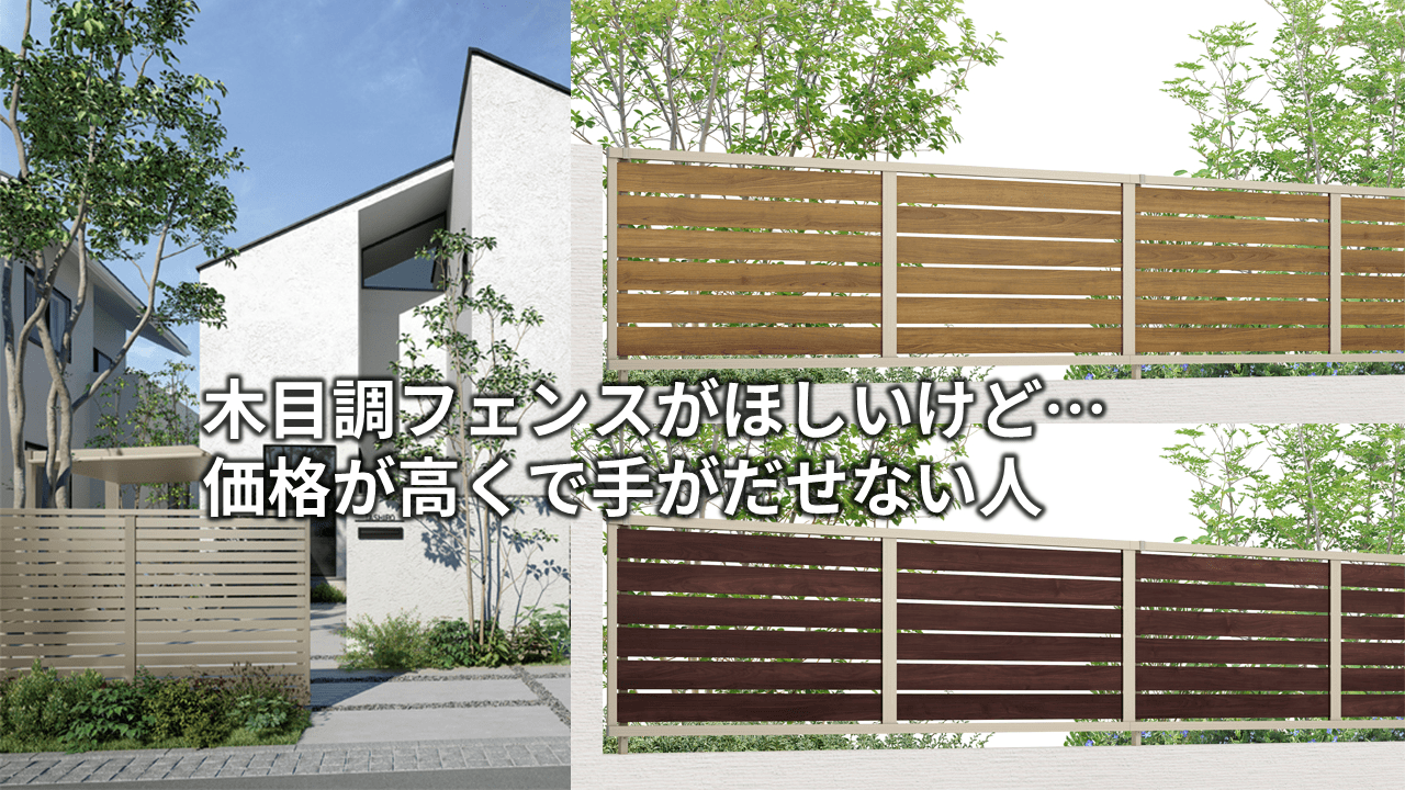 楽天市場 ピケットフェンス Ｕ型 フェンス単品販売木製 ガーデンフェンス カントリー調 ホワイト 白 おしゃれ かわいい 目隠し パーツ DIY安い ガーデニングフェンス 庭用柵 : ＳＥＭＩ-ＳＴＹＬＥ