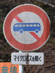 ４ｔ車トラック│フェンス専門店リーベ