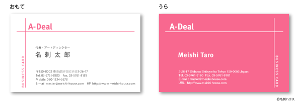名刺デザインds1120美容師・ネイリスト・エステサロン専門の名刺・ポイントカード・スタンプカードデザイン・印刷の 繁盛名刺