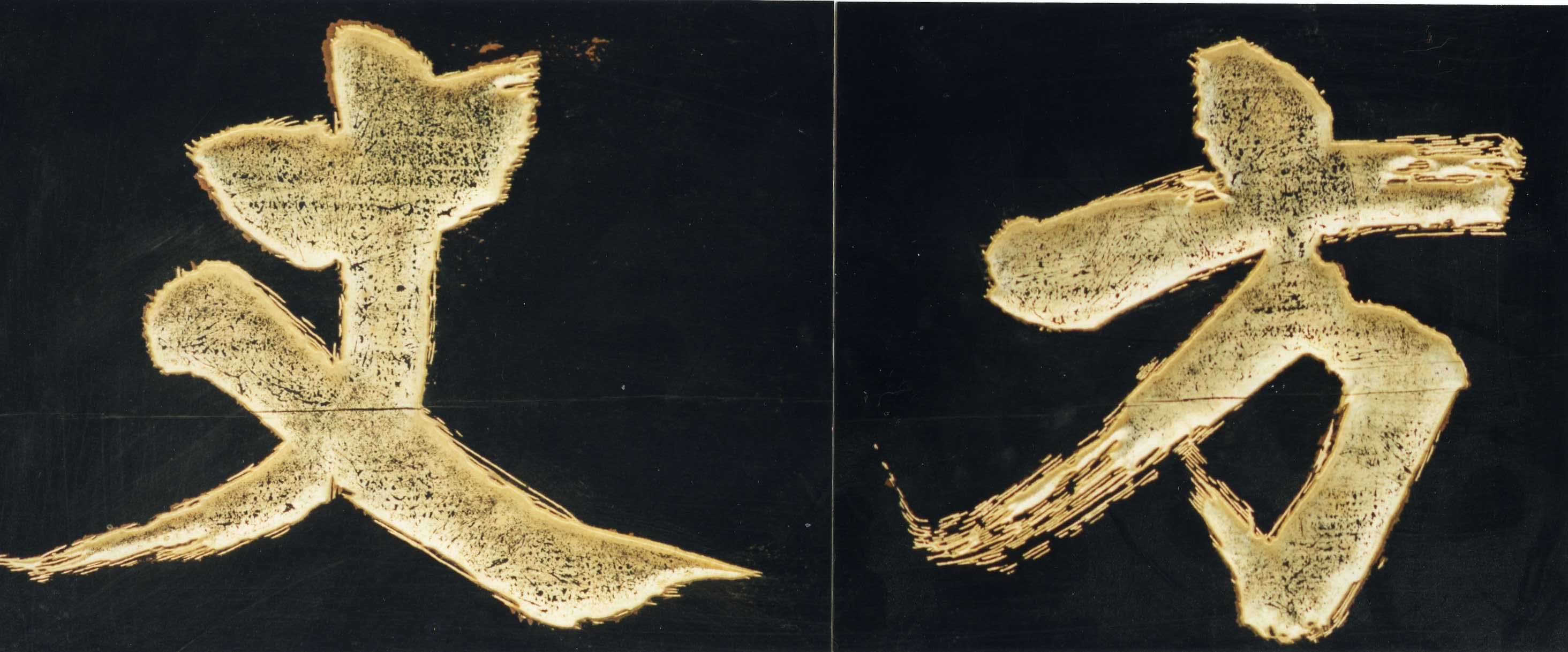 懸賞ってなに？ 大相撲中継キッズ ニュースがわかるオンライン