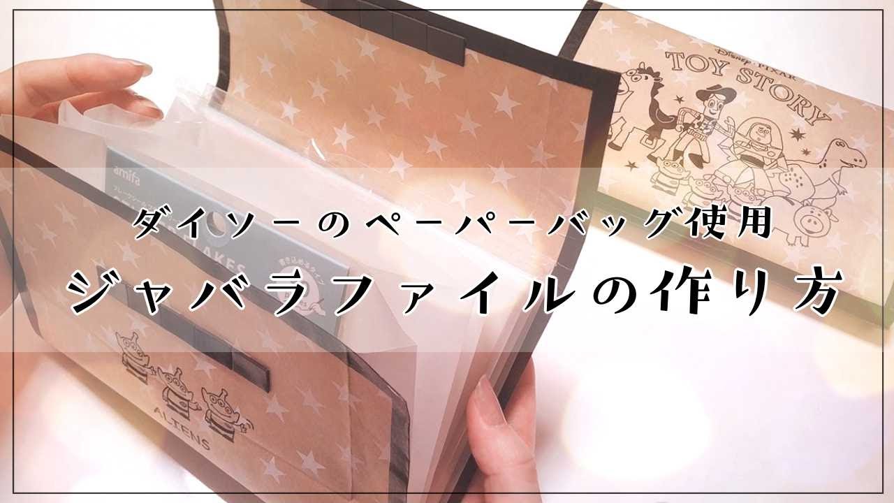 ジャバラファイルのインテリア実例RoomClip ルームクリップ