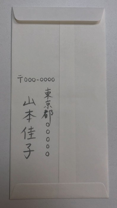 楽天市場 香典袋 ボールペンの通販