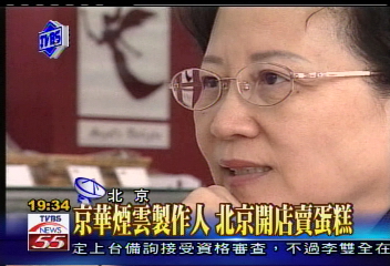 朱朱的鹿港生活散步 花藝 , 每年過年， 鹿港拜天公 的供花，皆是由王大師操刀。這陣子住在鹿港，正好遇上每月一次的花藝課，一定要來好好學習滴💪🏻, 📌 蒔宜花藝教室@ming25408Chu's studio 朱朱藝術創作工作室Facebook