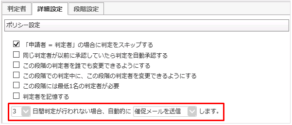 ‎返信が来ない そんなときどうする？催促メールの書き方と注意点