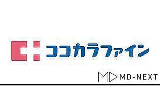 工務店ならではの提案力藤沢の工務店なら有限会社相馬工務店