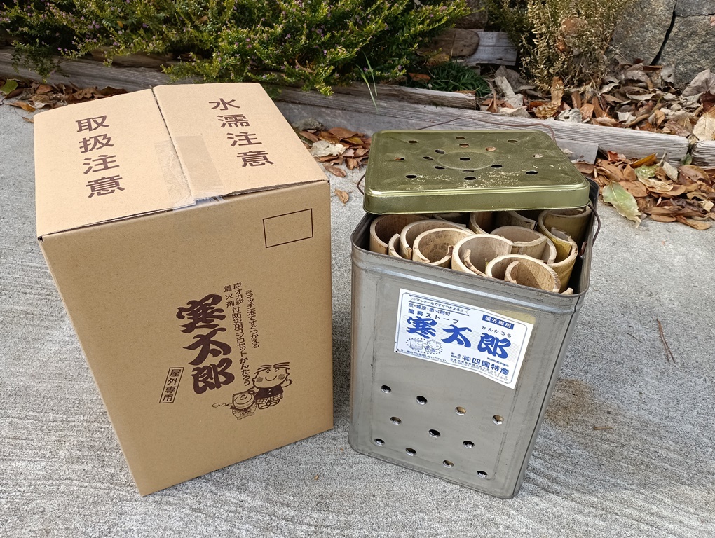 キャンプ用五徳 二次燃焼・自作焚き火台│ペール缶ウッドストーブわんじきブログ