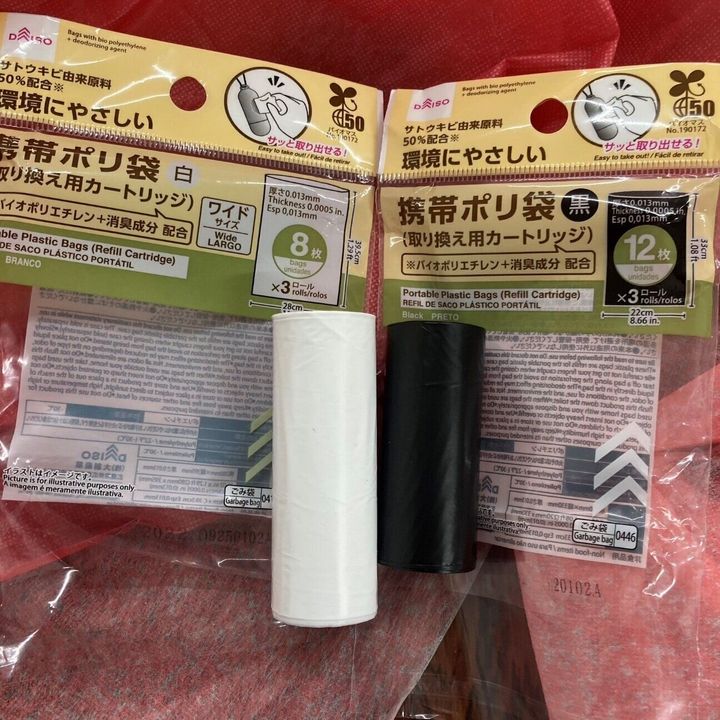 ダイソーのゴミ袋サイズ等一覧！30l～90l、他100均と比較40