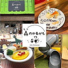 名古屋城駅周辺で居酒屋がおすすめのグルメ人気店 名古屋市営地下鉄名城線左回りヒトサラ