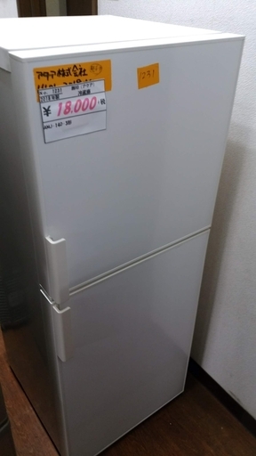 無印良品の小型冷蔵庫！ 青森市のリサイクルショップ・ボンバー青森市のリサイクルショップボンバーのブログ
