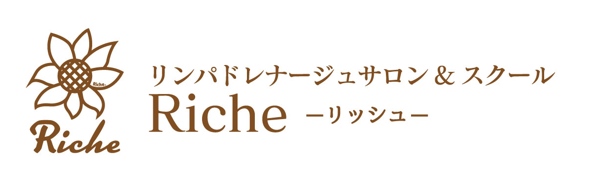 OWNER | 佐賀県嬉野市のアロママッサージ,トリートメントスクールならアロマテラピー香のん