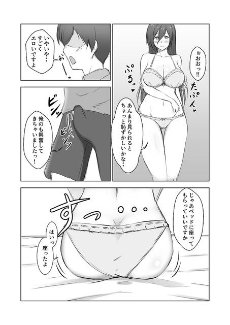 エロ漫画】催眠術の重ねがけで違和感を消し去り変態プレイをすりこむとプライドの高い激かわギャルのケツ穴をハメ倒す！ | エロ漫画・エロ同人誌｜俺のエロ本