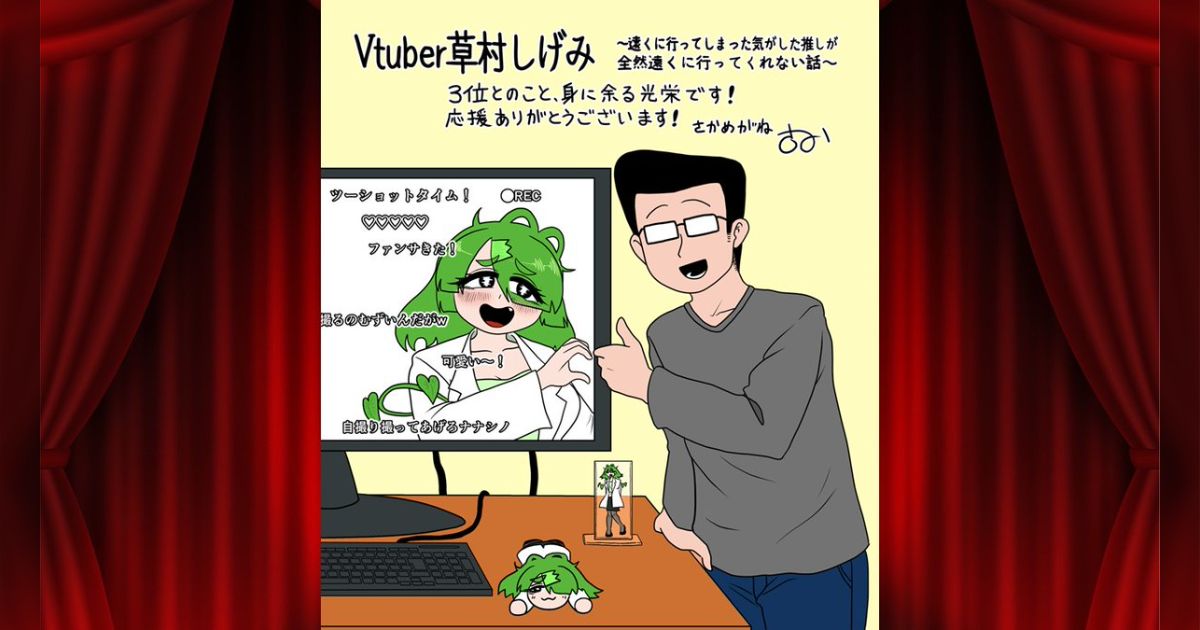 メニュー写真 : 草村サイト - 畠田 ドーナツ食べログ