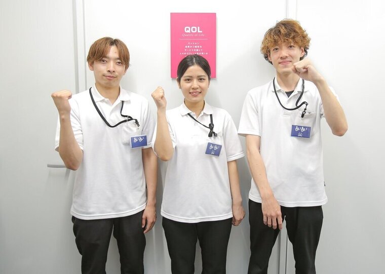 ふるら訪問看護ステーションのリハビリ職員 正職員 求人転職ならジョブメドレー 公式